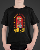 Kids Durga Puja Theme:2 T-Shirt